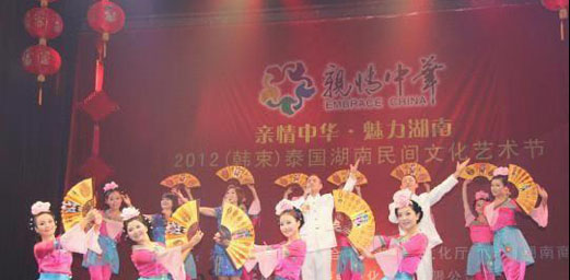 2012 Hunan Folk Art Festival Held in Thailand - China Top Trip